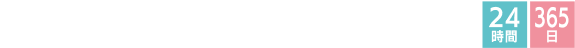 TEL 0120322125
